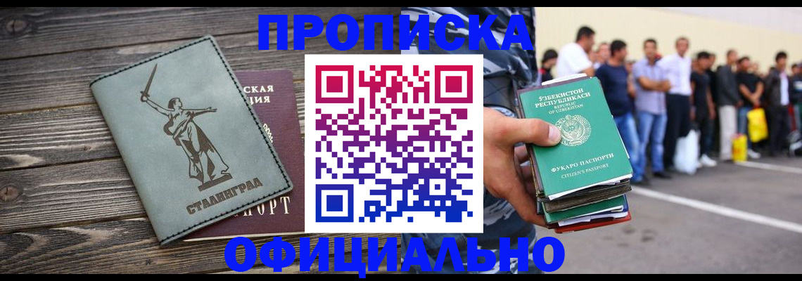 прописка для военкомата в Карелии